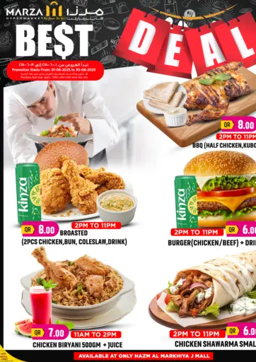 Best Deal من مرزا هايبرماركت أم صلال قطر